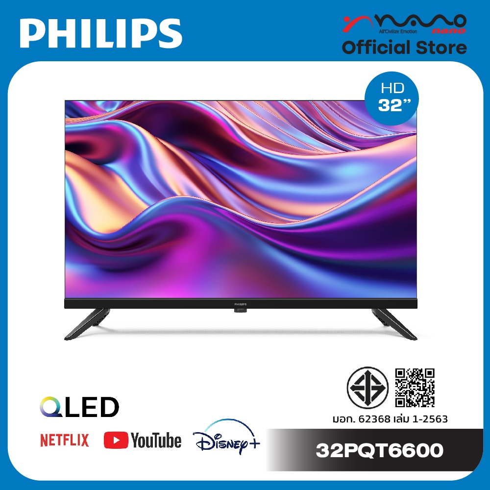 Philips QLED Smart TV ดู Youtube/Netflix/Disney HD 32 นิ้ว ผ่อน 0% 10 เดือน รุ่น 32PQT6600 ราคา 5,490 บาท*ส่งฟรี