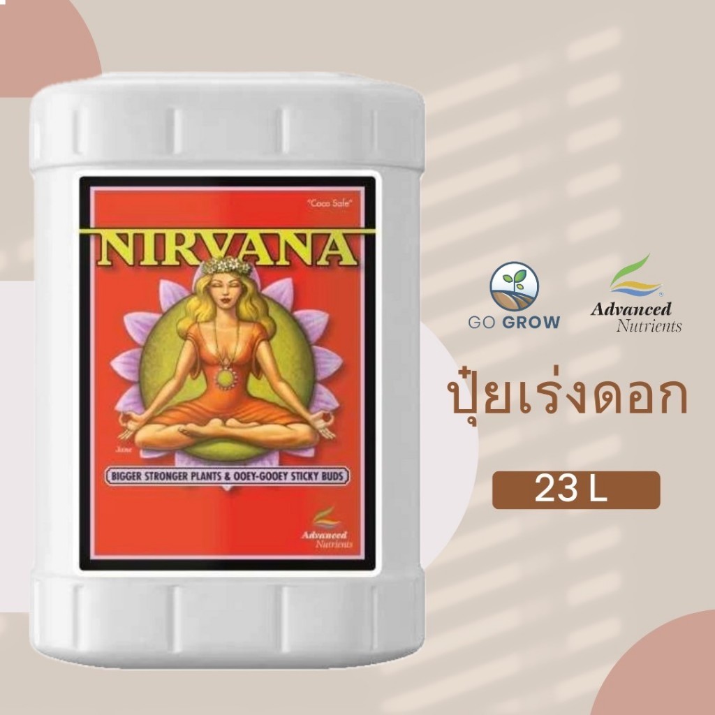 [สินค้าพร้อมจัดส่ง]⭐⭐ขวดแท้ปุ๋ย Nirvana ขนาด 23L ปุ่ยออแกนิค กระตุ้นดอกใหญ่ Advanced Nutrients ขวดแท้[สินค้าใหม่]จัดส่งฟรีมีบริการเก็บเงินปลายทาง⭐⭐ ราคา 34,270 บาท*ส่งฟรี