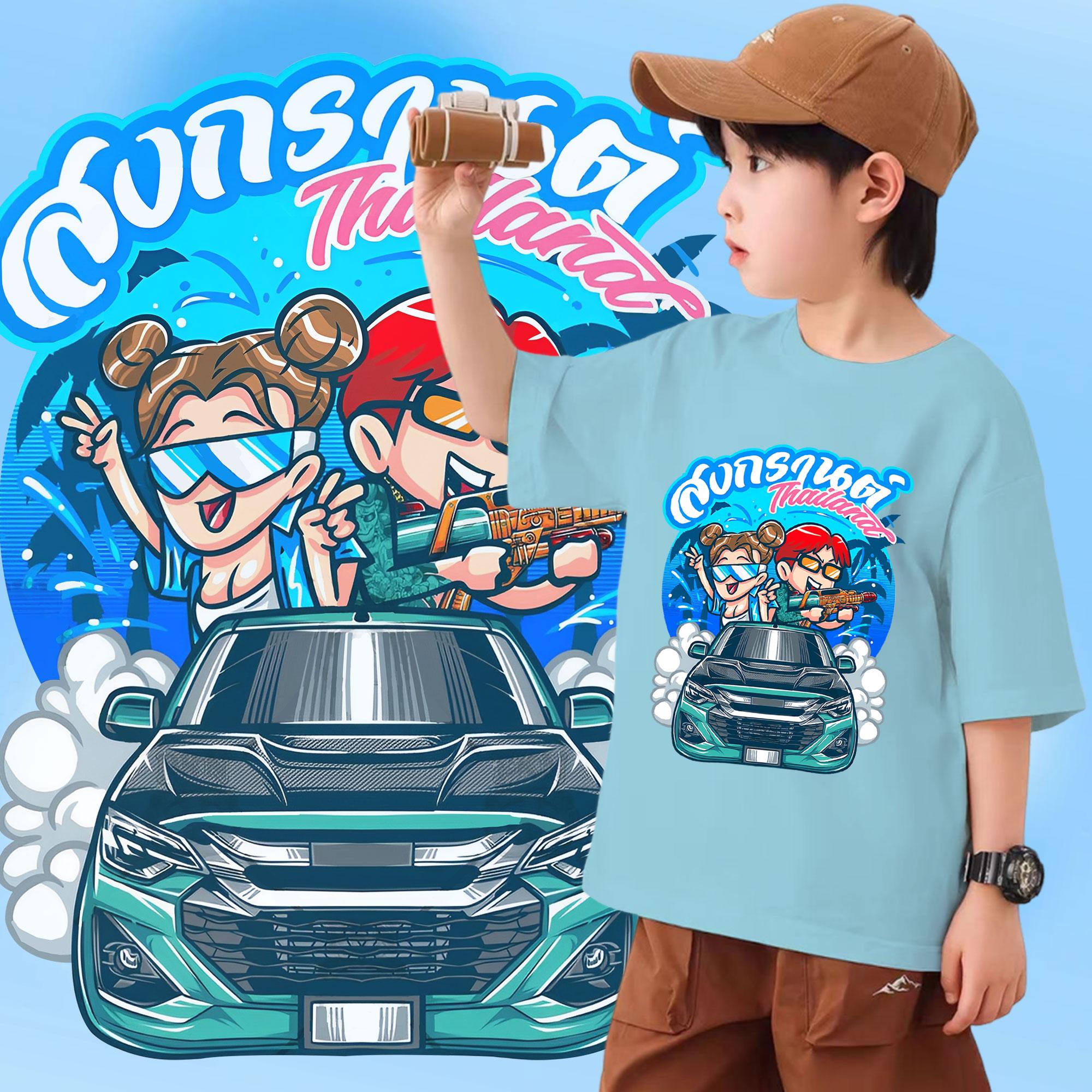 เสื้อสงกรานต์ เสื้อยืดเด็กเด็กสงกรานต์ ลายช้างและปืนฉีดน้ำSongkran Festival เหมาะสม เด็กชาย กับสาวๆ #04 100-150cm ราคา  119 บาท*ส่งฟรี