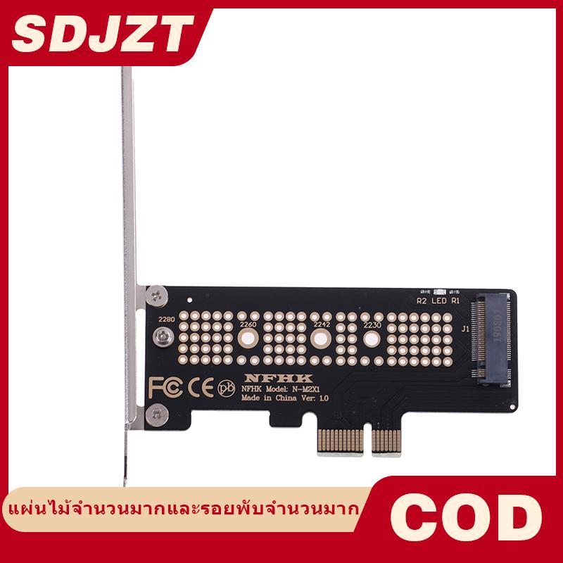SDJZT NVMe PCIe อะแดปเตอร์การ์ดแปลง X1 M.2 x2 x4 NGFF SSD เป็น PCIe x1เพื่อ M.2 ราคา 69 บาท*ส่งฟรี