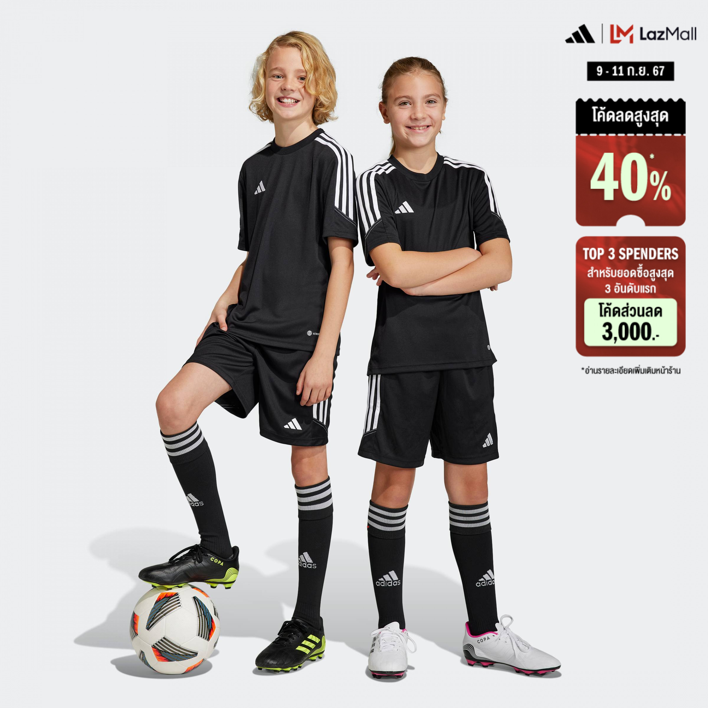 adidas ฟุตบอล กางเกงเทรนนิงขาสั้น Tiro 23 Club เด็ก สีดำ HS3623 ราคา 420 บาท*ส่งฟรี