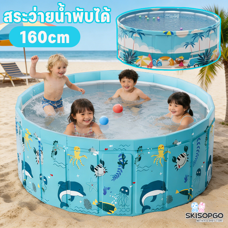 Sweethome Bathtub, Foldable Bathtub for Adults/Children, Home Spa, Sauna, Strong and Durable, Saves Space. ราคา 732 บาท*ส่งฟรี