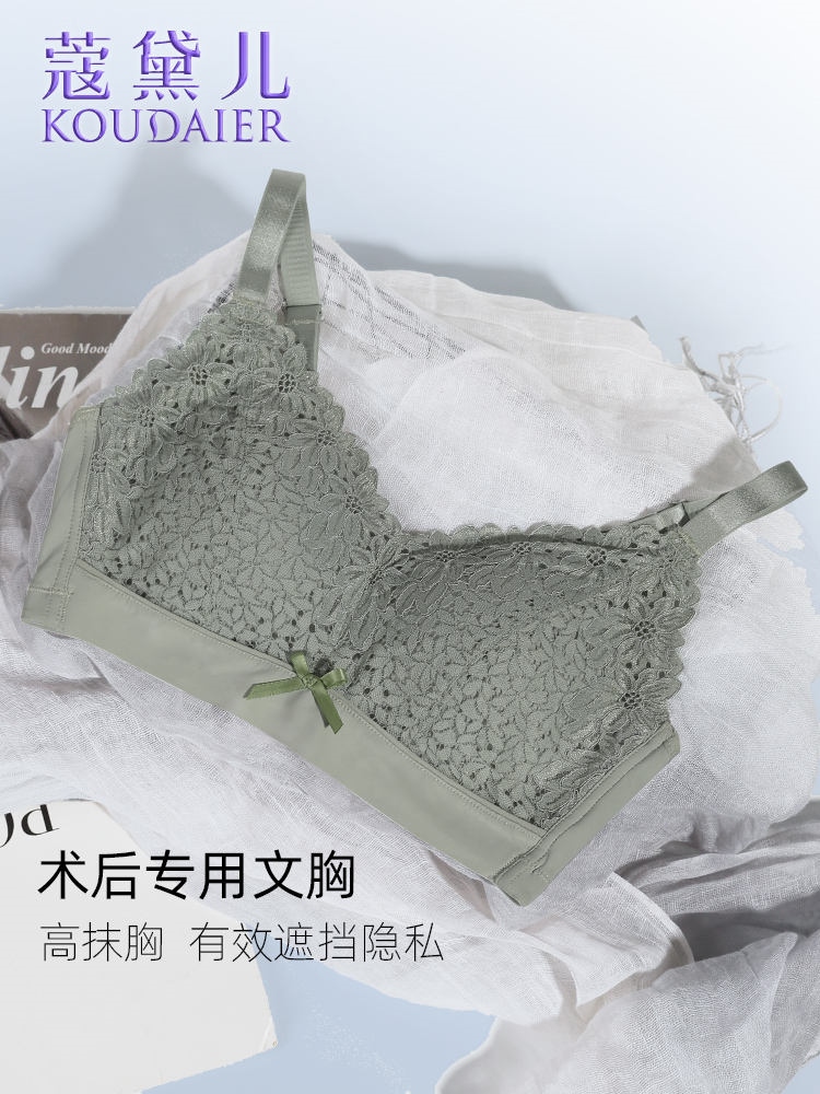 Breast Surgery Lace Back Breasted Breast Cancer Patients Silicone