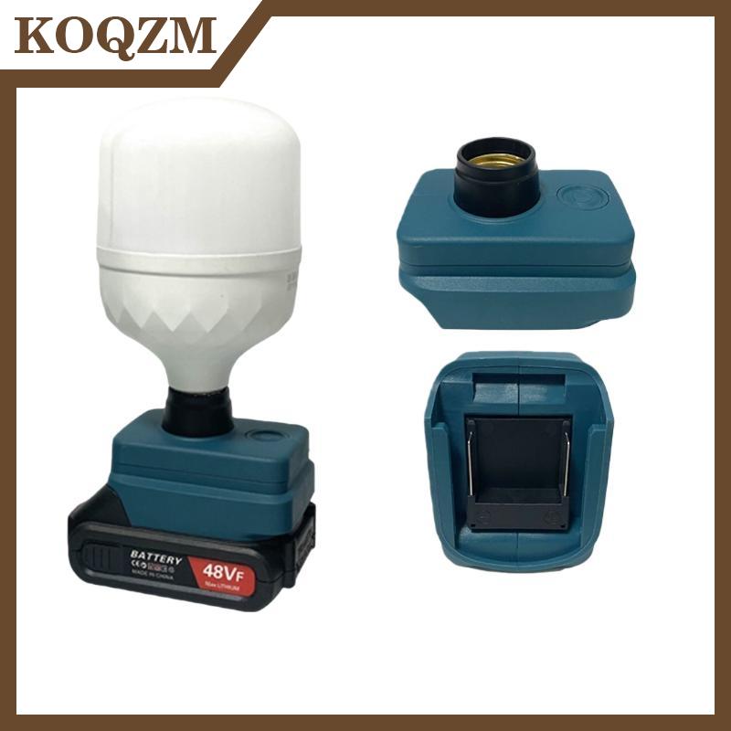 【KOQZM Home Styling】 1ชิ้นฐานหลอดไฟทำงานสำหรับแบตเตอรี่ Li-ion 18V หลอดไฟ LED แรงดันไฟฟ้าต่ำโคมไฟกลางแจ้ง ราคา 138 บาท*ส่งฟรี