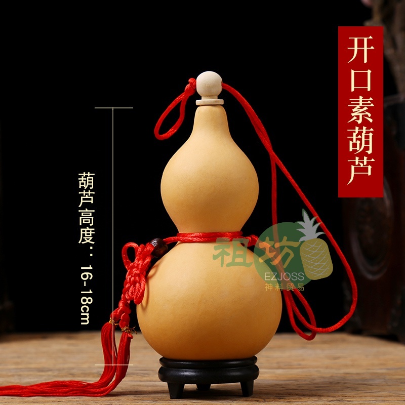 【多种尺寸】天然葫芦带龙头 家居风水摆件吉祥平安收煞化煞天然葫芦 可加五帝钱 【EzJoss】Natural Gourd HuLu