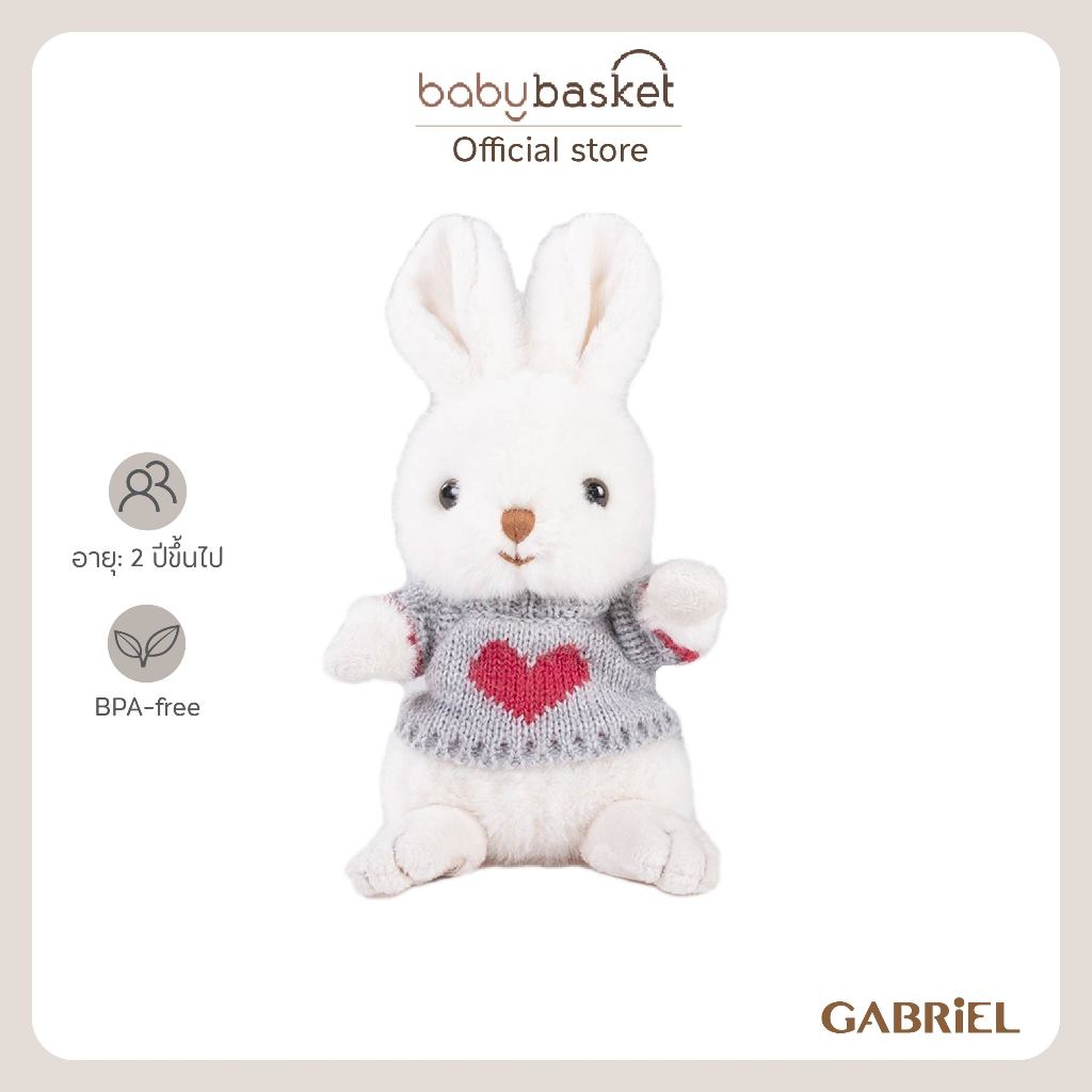 Gabriel Little Ino - ตุ๊กตากระต่าย Ino ในชุดทูโทนสุดคิวท์ พร้อมดีไซน์ที่ดูอบอุ่นและมีชีวิตชีวา ราคา 842 บาท*ส่งฟรี