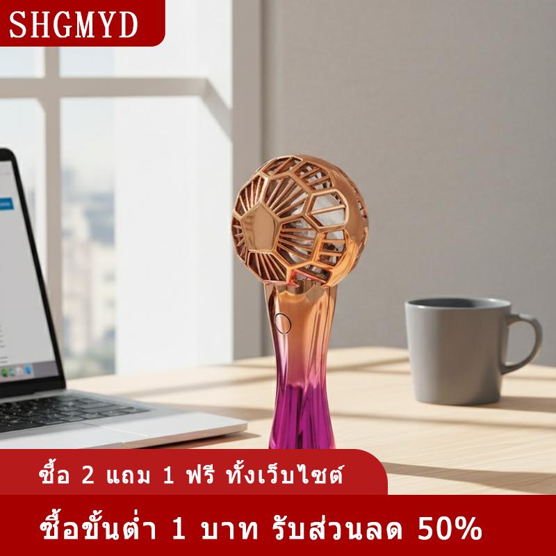 พัดลมมินิแบบถือ พัดลมแฟ 3