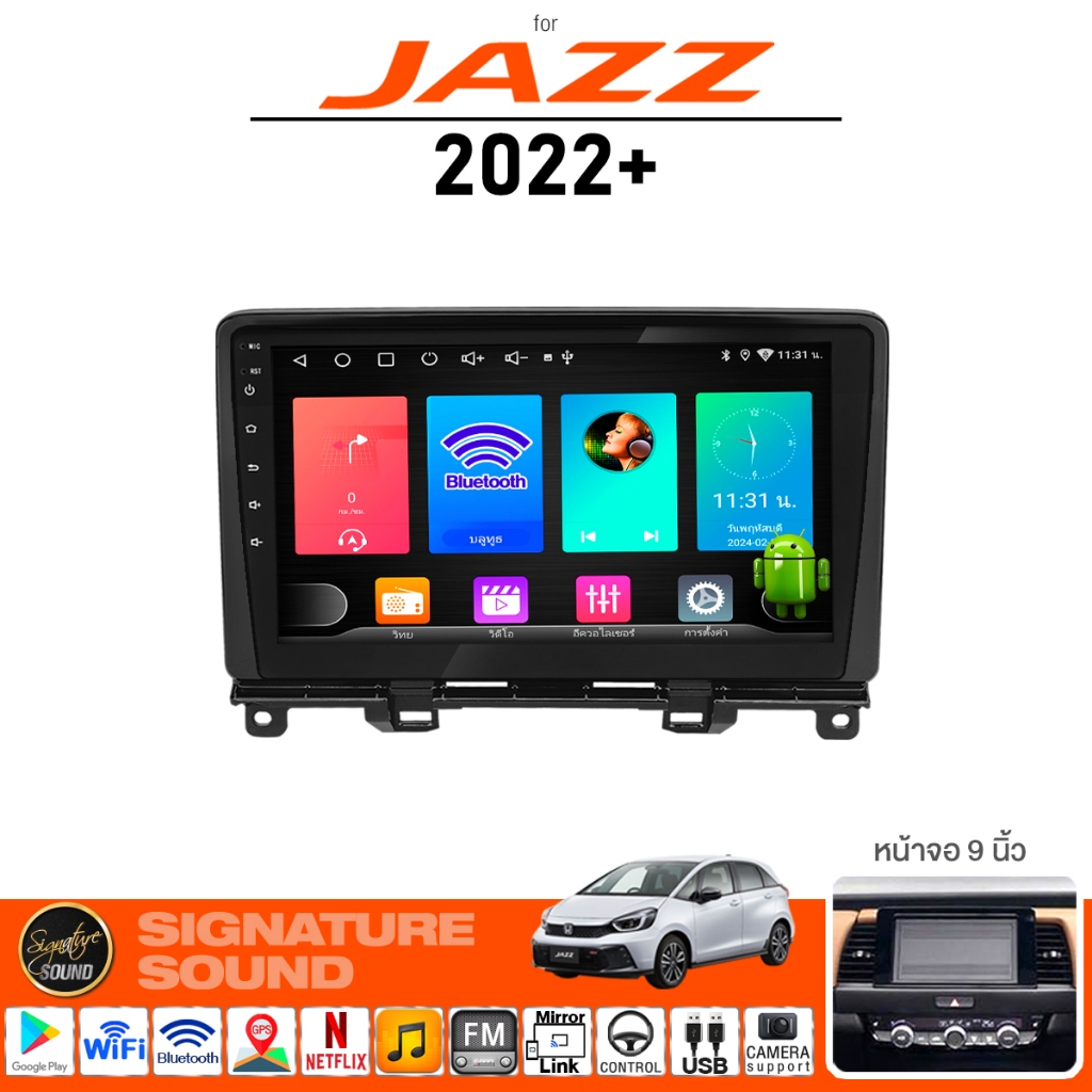 Signaturesound Android Car Screen Car Audio System, Android Screen, Android Screen for Honda Jazz 2022+, Car Screen, Android Screen ราคา 3,459 บาท*ส่งฟรี