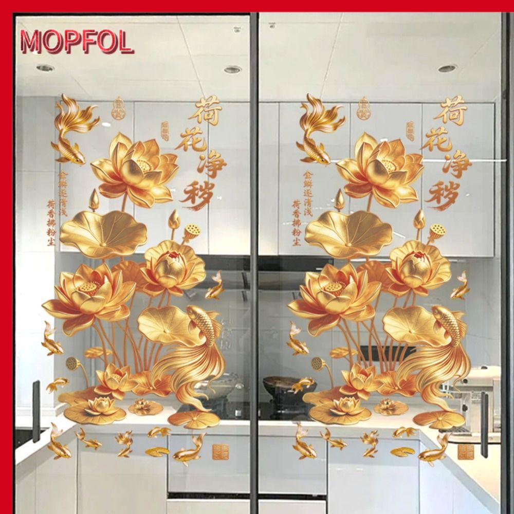 MYIERWU 2Pcs พลาสติก สติกเกอร์ปลาคาร์ฟลายดอกไม้ เอฟเฟกต์ 3 มิติ ป้องกันไฟฟ้าสถิต สติกเกอร์ติดประตูกระจก ใหม่ สไตล์จีน สติ๊กเกอร์ติดผนังลายดอกบัวสีทอง สำหรับห้องน้ำ ห้องนั่งเล่น และห้องนอน ราคา 46 บาท*ส่งฟรี