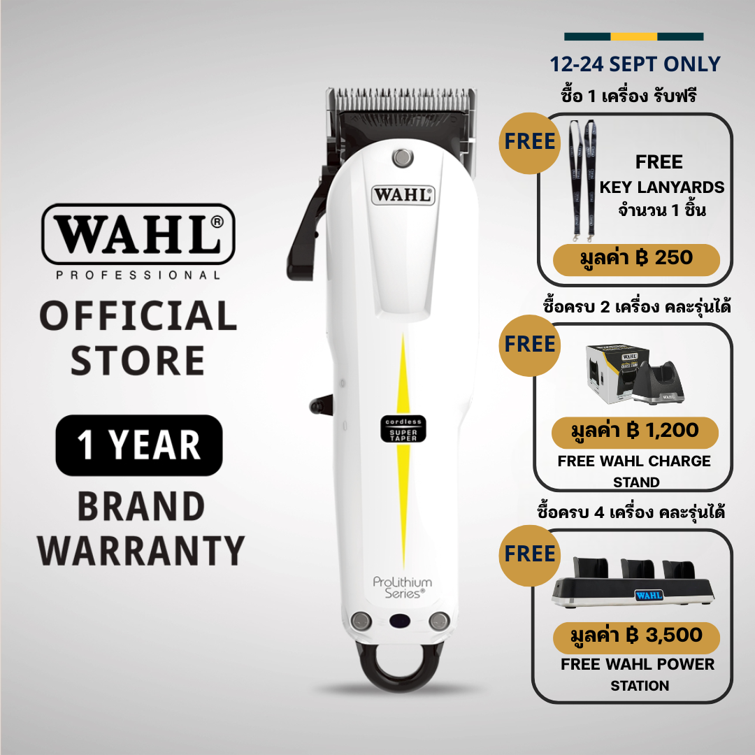 Wahl Super Taper Cordless Clipper - แบตเตอร์เลี่ยน, ปัตตาเลี่ยน, ที่กันขอบ, เครื่องตัดผม, Hair Clipper ราคา 3,000 บาท*ส่งฟรี
