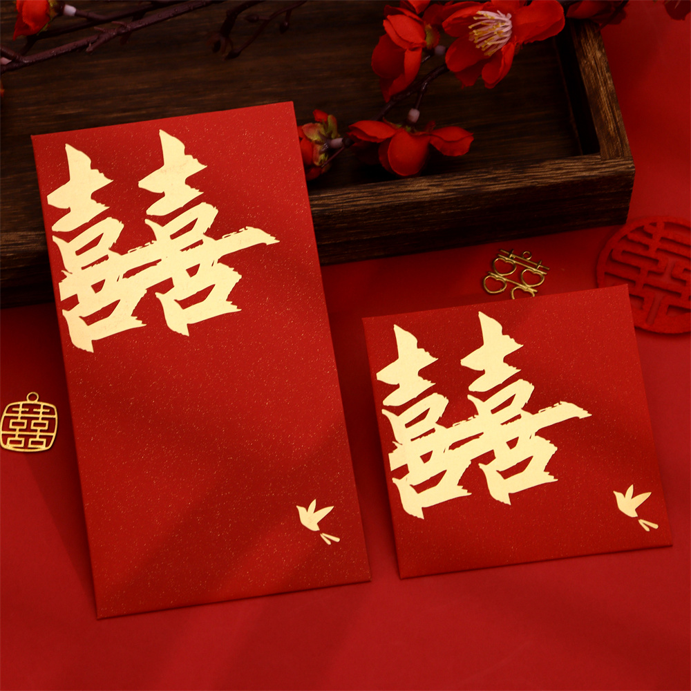 【30 pcs】Wedding red envelope 2025 new personalized high-end Chinese wedding hot stamping thousand yuan lucky bag with sealed door and small joy bag