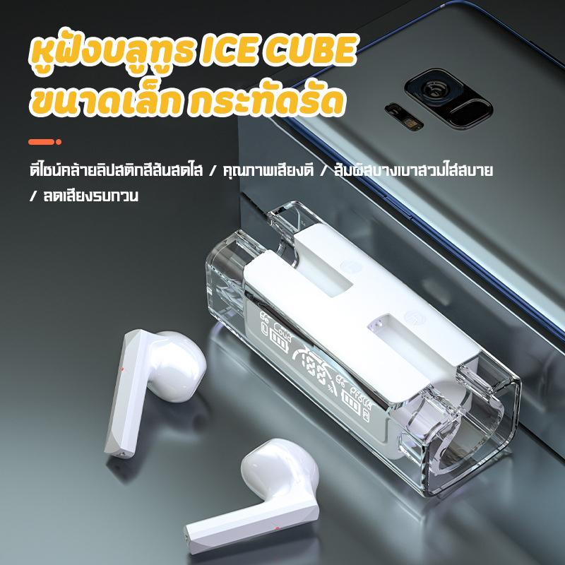 [Earphone] - หูฟังบลูทูธ หูฟังไร้สาย D32 สีดำ สีขาว สีม่วง สีเขียว Wireless Bluetooth V5.3 หูฟังพร้อมที่ชาร์จ Sterio สเตอริโอ เสียงใส ดีไซส์สวย ในสไตล์ที่ใช่ ราคา 155 บาท*ส่งฟรี