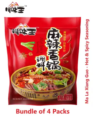 川味王 麻辣香锅 Hot & Spicy Mala Stir-fry Pot - Ma La Xiang Guo Seasoning - 100g x 4 Pack Bundle - Chuan Wei Wang