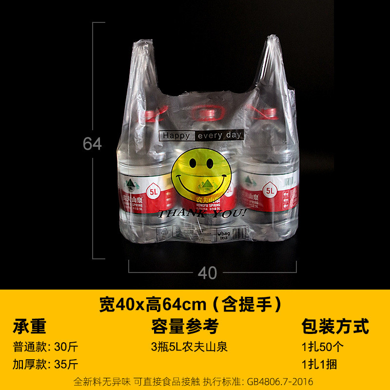 High Quality Plastic Bag Shopping Plastic Bag Takeaway bag Trash Bag Plastic Bag Transparent Plastic Bag