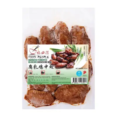 Food People Marinated Fermented Beancurd Chicken Wings - Frozen