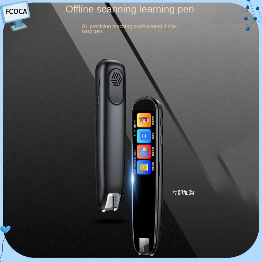 FCOCA Quét Máy phiên dịch Di động Dễ sử dụng Quét dịch Mới 116 ngôn ngữ Bút dịch ngoại tuyến Sinh viên
