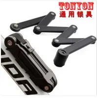 tonyon folding lock