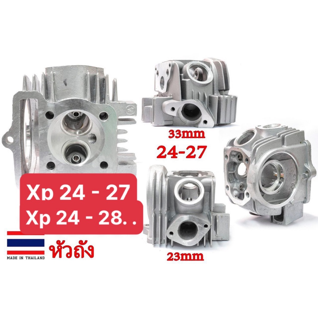 Đầu Bò 54 56 Chảo Tròn - xupap SUM Racing 24 27 24 28Dream Wave xe Trung Quốc