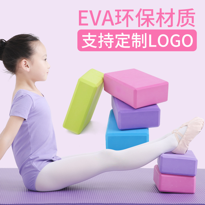 Yoga Brick Fitness Comes to Nangong Female High Density Children s