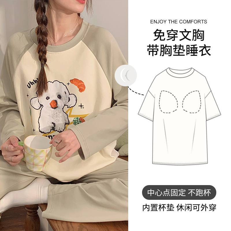 FRUIT BAG HOUSE Women's Pajamas With Chest Pad 2023 New Spring And Autumn Cute Long Sleeve Outerwear Cartoon Two-Piece Homewear Suit ราคา  697 บาท*ส่งฟรี