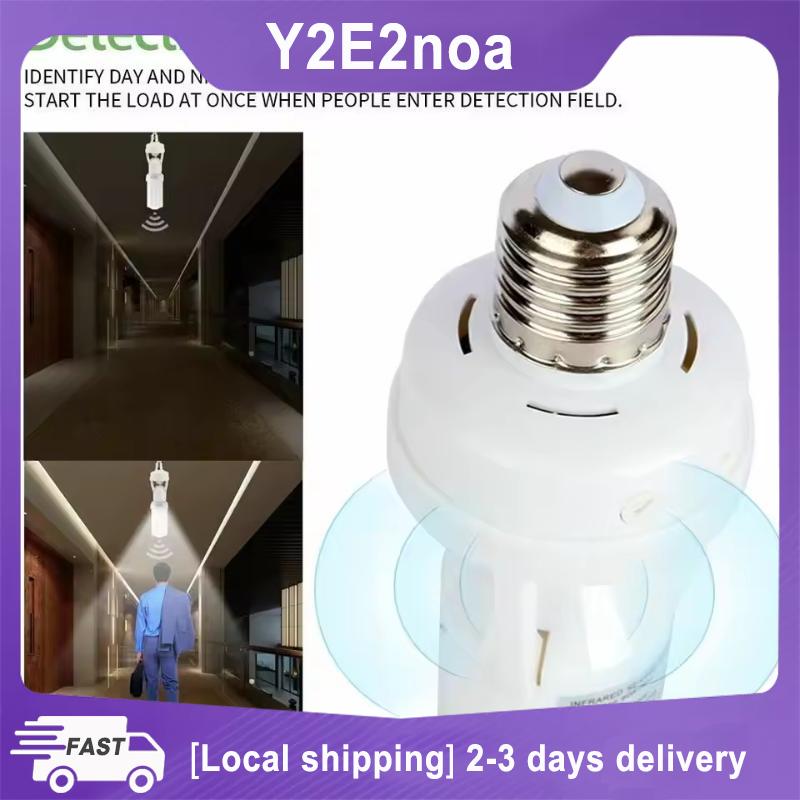 【จัดส่งภายใน 2-3 วัน】 โคมไฟเหนี่ยวนำมนุษย์ AC 85-265V ที่ใส่เซ็นเซอร์จับการเคลื่อนไหว PIR สวิตช์ปรับเวลาได้360องศานำโคมไฟกลางคืนฐานซ็อกเก็ต E27 ราคา 69 บาท*ส่งฟรี