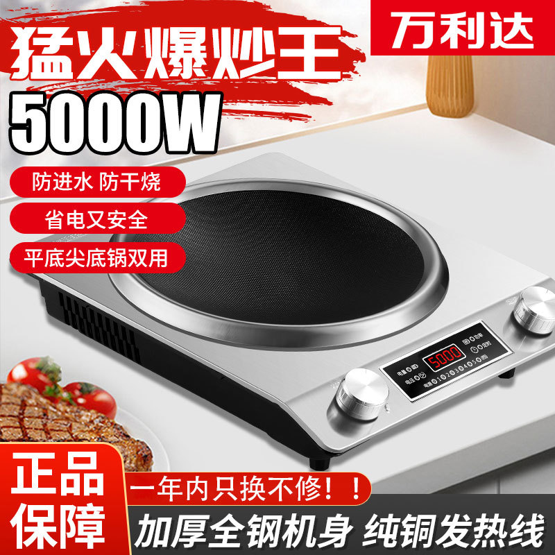 Bếp Điện Từ Lõm 5000W Bếp Nấu Lẩu Gia Dụng Đa Năng 3500W Bếp Nấu Pin Công Suất Cao