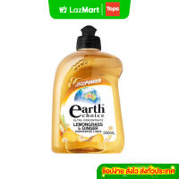 EARTH CHOICE เอิร์ธชอยส์อัลตร้าคอนเซ็นเทรดเลมอนกราสแอนด์จินเจอร์ดิชวอชชิ่งลิควิด 500มล. [9310692112655]