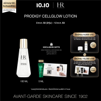 HELENA RUBINSTEIN PRODIGY CELLGLOW LOTION 100ML โลชั่นเพื่อผิวกระจ่างใส