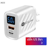 เครื่องชาร์จเร็ว USB C PD 20W - การชาร์จด่วนจอแสดงผลดิจิตอลสำหรับปลั๊ก iPhone Samsung Xiaomi UK หัวชาร์มือถือแบบมีตัวเลขบอกกำลังวัต อแดปเตอร์ชาจไว 25 w type c ที่ชาร์จมือถือ