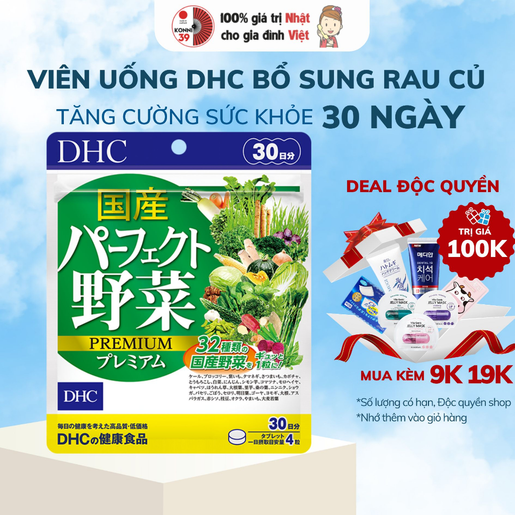 Viên uống DHC Rau Củ Quả Tổng hợp Premium Nhật Bản 60v gói và 120v gói