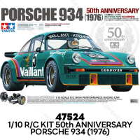 TAMIYA 47524 1/10 R/C Porsche 934 (1976) 50th Anniversary