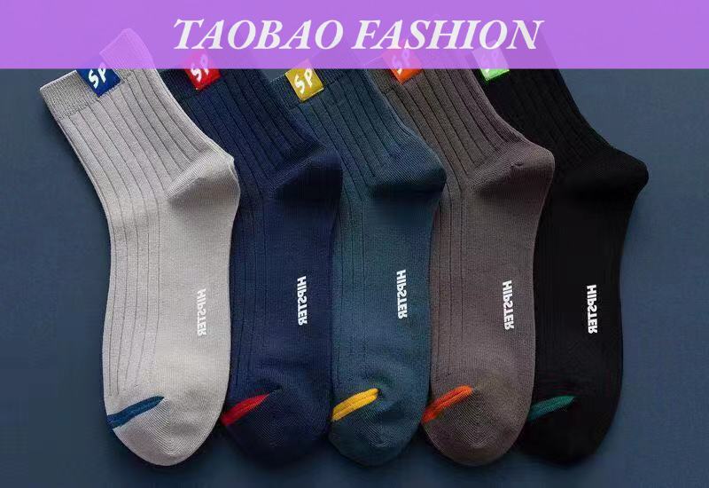 MiaXia Joy Men's medium and long tube socks are simple and comfortable, pure cotton, warm in autumn and winter, breathable and versatile, casual sports and business men's socks ราคา 30 บาท*ส่งฟรี
