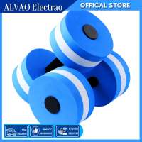 Floating Dumbbells Swimming Exercise Equipment 1 or 2 Pcs Eva Foam Water Dumbbells for Swimming Pool Fitness Weights for Weight Loss Aerobic Exercise Barbell Workout Equipment Water Aerobics Training
