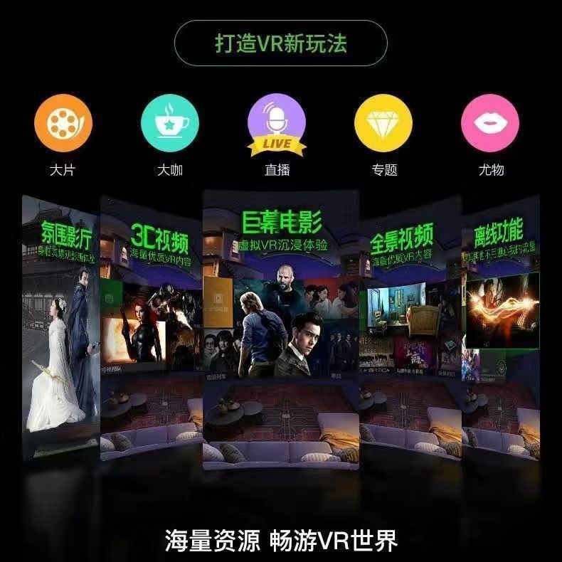 Popular VR BOX second generation, head-mounted VR glasses, mobile phone 3D cinema VR virtual reality glasses advantage direct sales ราคา  450 บาท*ส่งฟรี