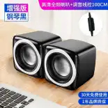 Sony Ericsson SA-C5 Loa Có Dây Mini Nhỏ máy tính đa phương tiện Máy Tính Để Bàn Nhà Loa Siêu Trầm PC Âm Thanh