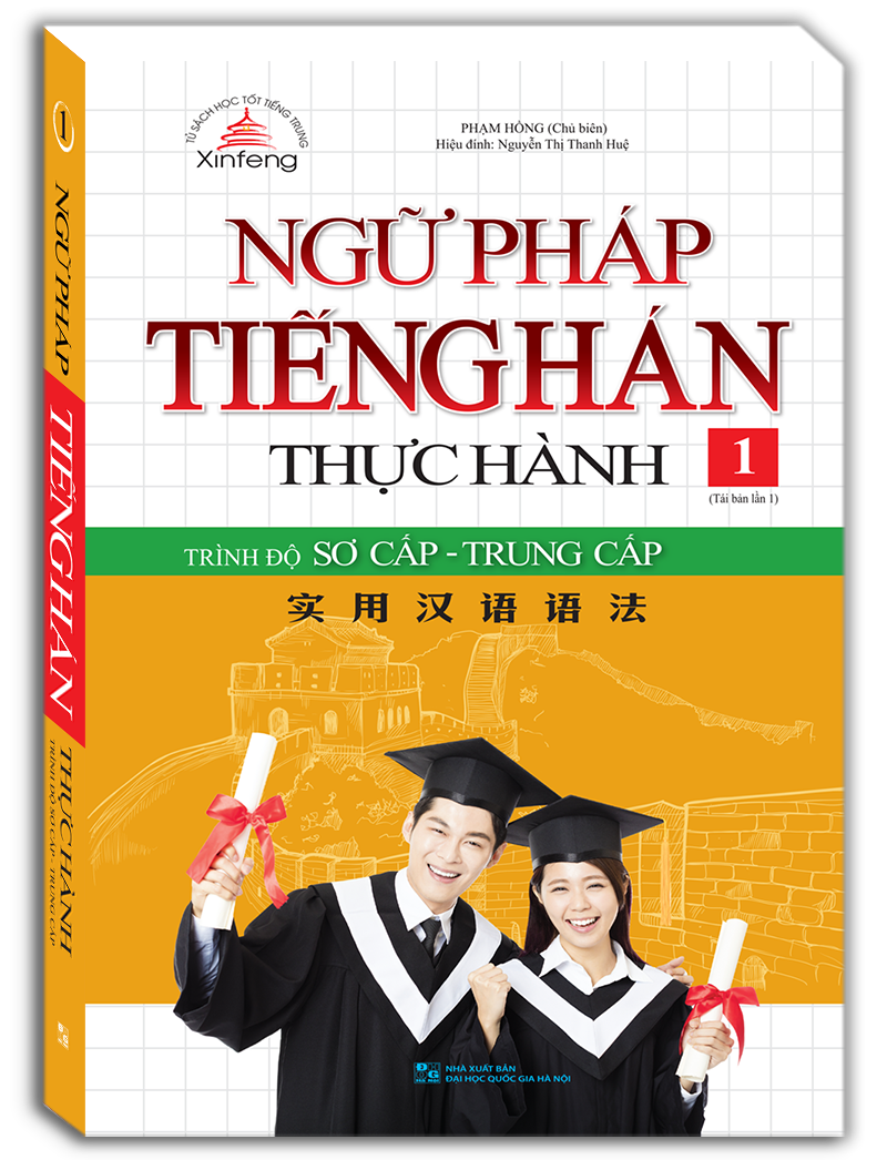 Sách - Ngữ pháp tiếng Hán thực hành tập 1 - Trình độ sơ cấp-trung cấp  - tái bản