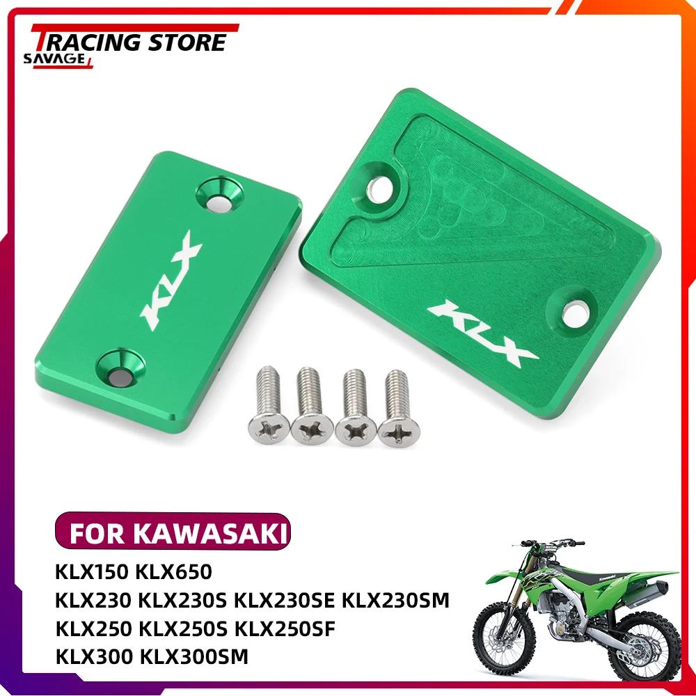 Halloween Motorcycle Brake Reservoir Cover For Kawasaki KLX150 KLX650 KLX230 KLX250 KLX300 KLX230 S