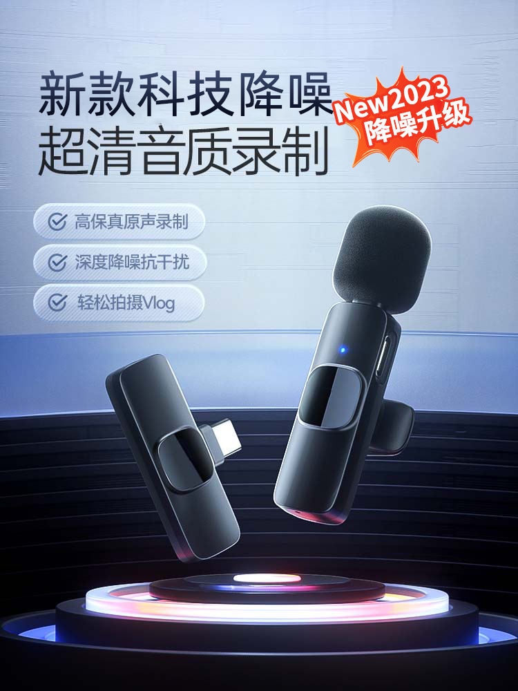 🏆 Original wireless microphone lavalier-type radio microphone live broadcast anchor recording equipment clip-on style Internet celebrity mouth broadcast one for two