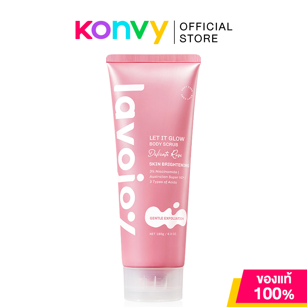 Lavojoy Let It Glow Body Scrub 180g สครับผิวกายเนื้อไอศกรีม ลาโวจอย เผยผิวเรียบเนียน กระจ่างใส ราคา 179 บาท*ส่งฟรี