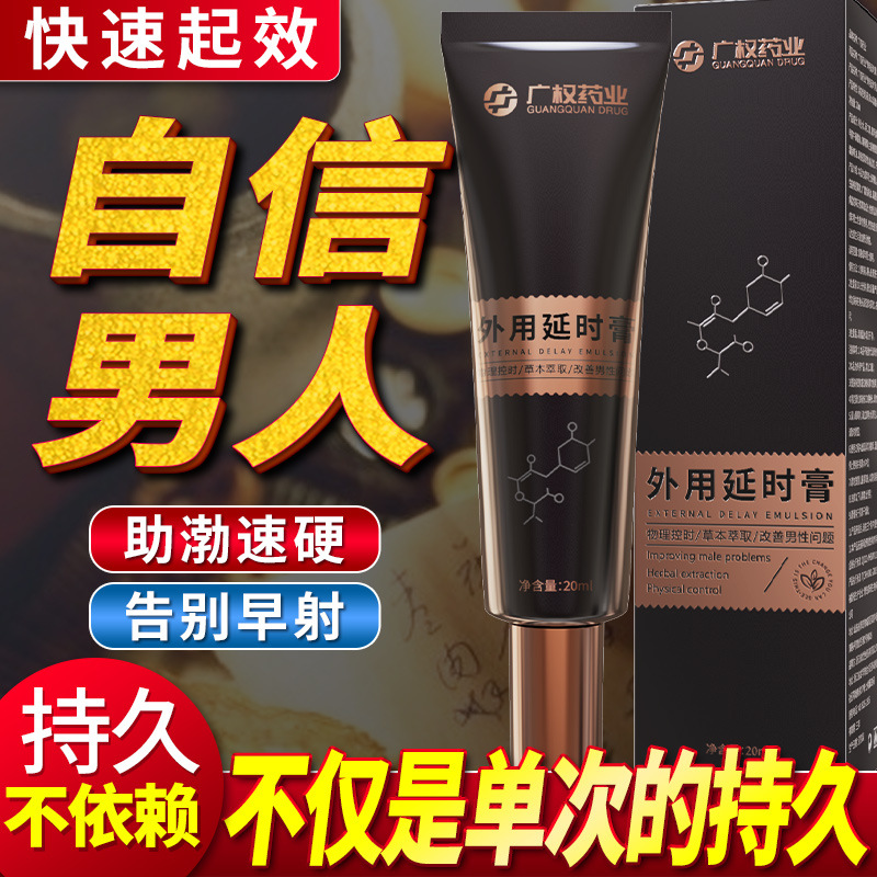 Sing Hoong Vajra Power Oil 50Ml - Reduce Inflammation & Swelling