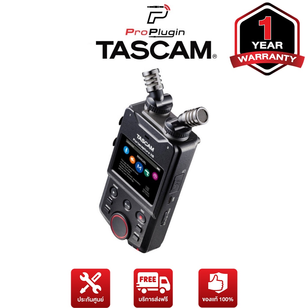 Tascam Portacapture X6 เครื่องบันทึกเสียงขนาดพกพาที่เหมาะสำหรับการใช้งานหลากหลายรูปแบบทั้ง Indoor และ Outdoor (ProPlugin) ราคา 12,720 บาท*ส่งฟรี