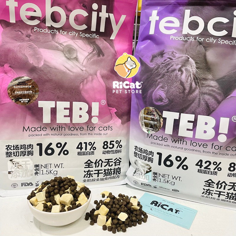 Thức ăn hạt khô TEB City grainfree cho mèo mọi lứa tuổi - 1,5kg