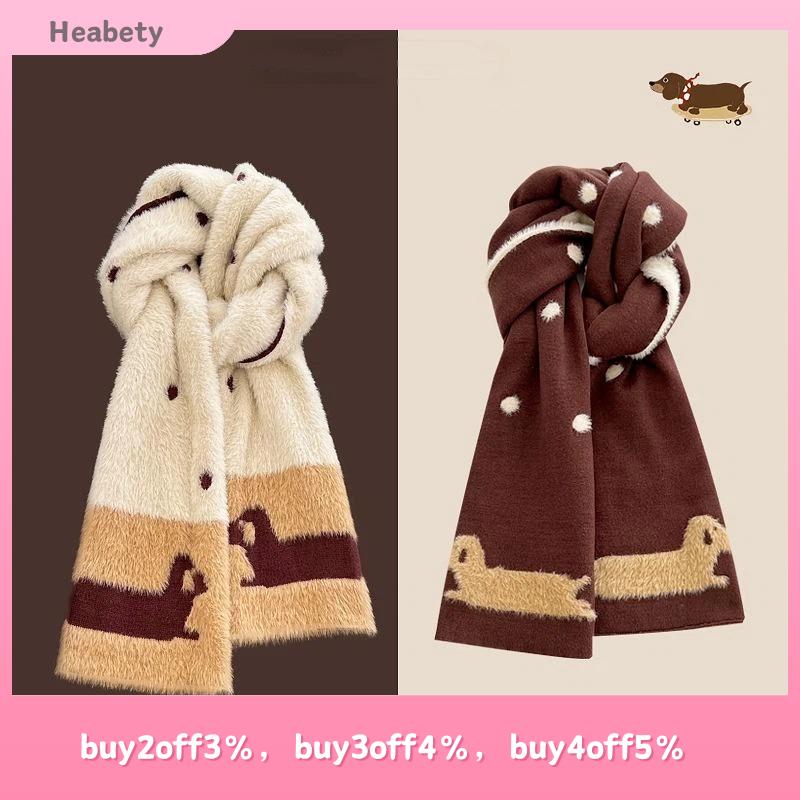 【✨✨✨】 ผ้าพันคอไส้กรอกสุนัขขนฟูสองด้านสำหรับผู้หญิงผ้าพันคอคออบอุ่นลายการ์ตูน ราคา 118 บาท*ส่งฟรี