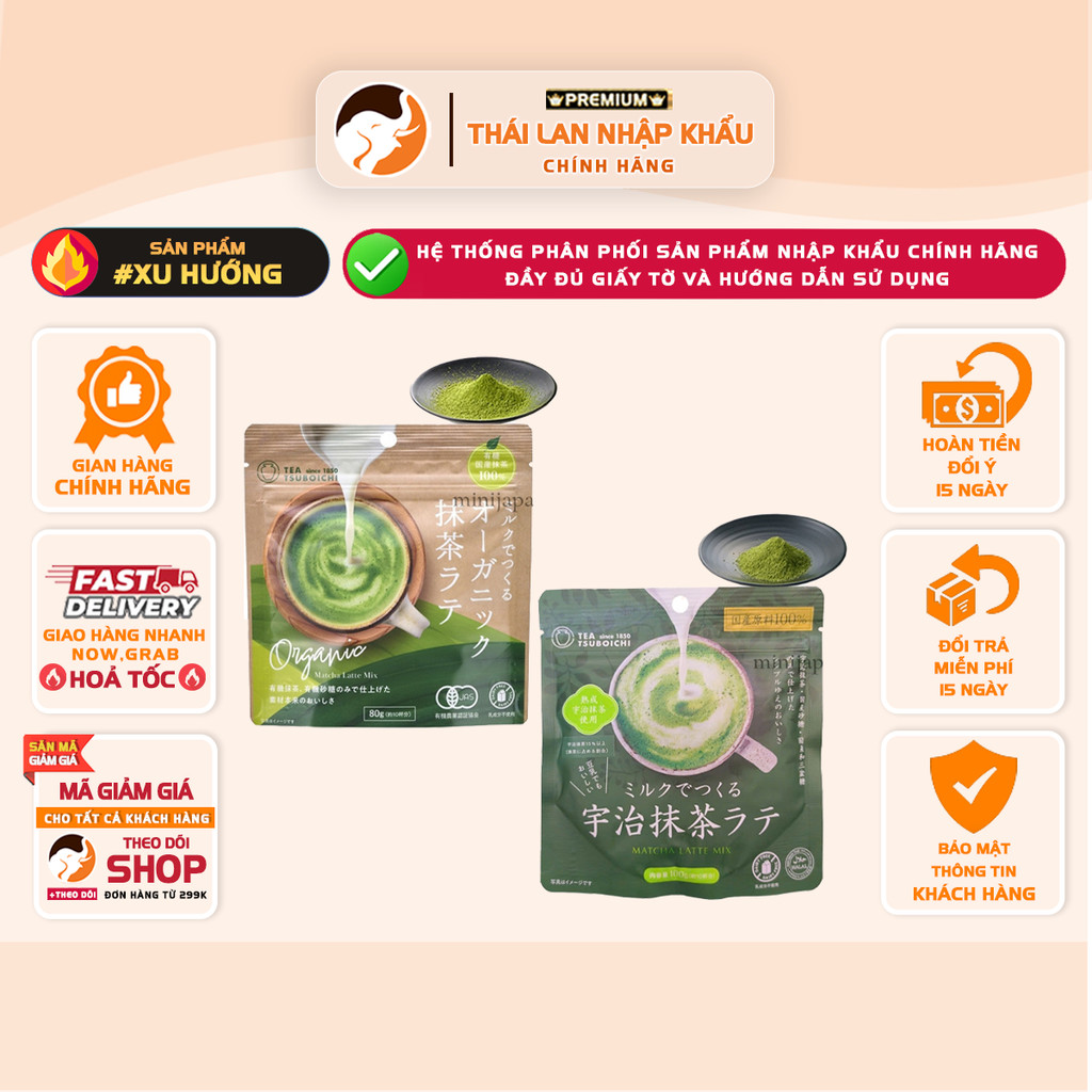 [COMBO 3 TÚI] Bột Matcha Latte Nhật Bản TSUBOICHI – Organic 80g / Uji Kyoto Premium 100g