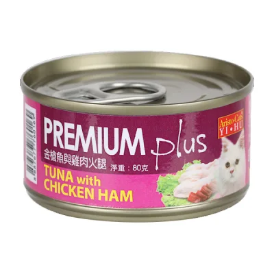 Aristo Cat Premium Plus Tuna Ham 80g x 24 Cans