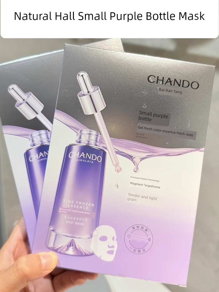 CHANDO Stop Time Aging Resistance Activating Essence Essence Fresh Injection Mask Elastic Tender Firming Lift Fade Wrinkles Moisturizing Hydrating Genuine Article Presyo 1,241 Piso*Libreng Shipping