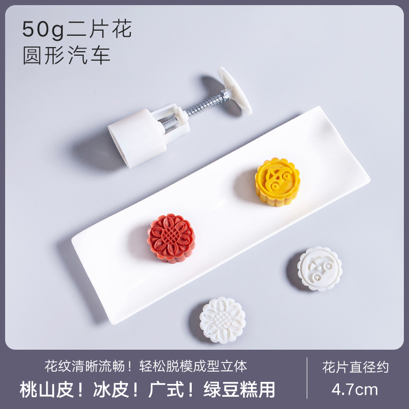>> SO SÁNH GIÁ ĐẬU XANH KHÔNG VỎ THU DUNG 500G | Shopee Lazada Sendo Tiki 192 Bánh Trung Thu Mô Hình Ba Chiều In Với Làm Bánh Đậu Xanh Tráng Miệng Gia Đình, Dụng Cụ Nướng Khuôn Tay Áp Lực Không Dính