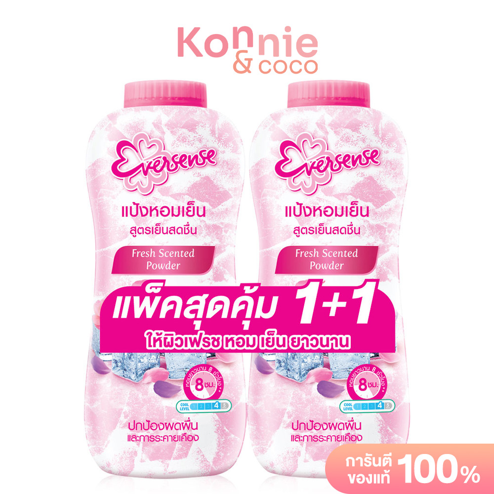 Eversense Fresh Scented Cooling Talcum [280g x 2pcs] แป้งหอมเย็น เอเวอร์เซนส์