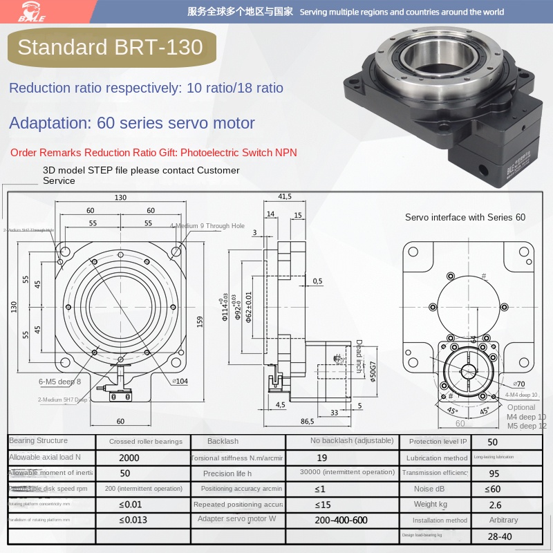 Bệ Xoay Rỗng BRT60-460, Tỷ Số Giảm 5/10/18, Nema 17-42, Servo/Step, Đồng Trục, Công Nghiệp, Đông Quan, T.General - Brt130 10/18(60 SV