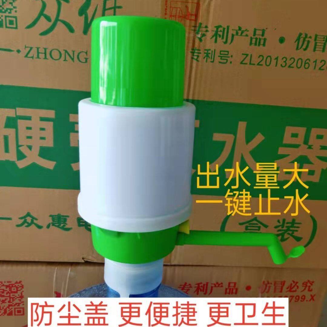 bình nước Máy xô bơm nước bơm bơm bình nước bơm bơm bơm bơm bơm bơm bơm bơm bơm bơm nước.